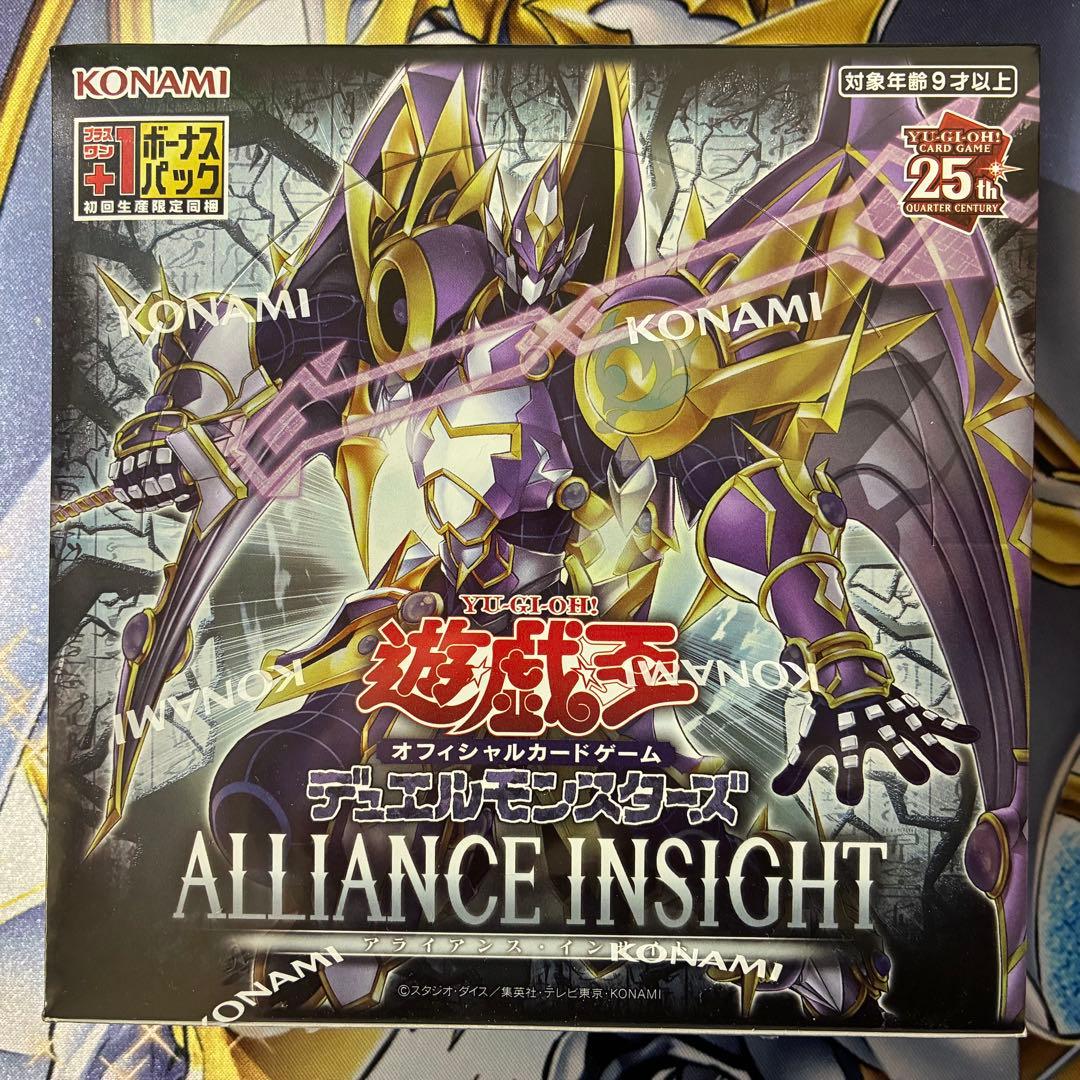 遊戯王 アライアンスインサイト 1箱 初回生産限定版 新品未開封 シュリンク付き
