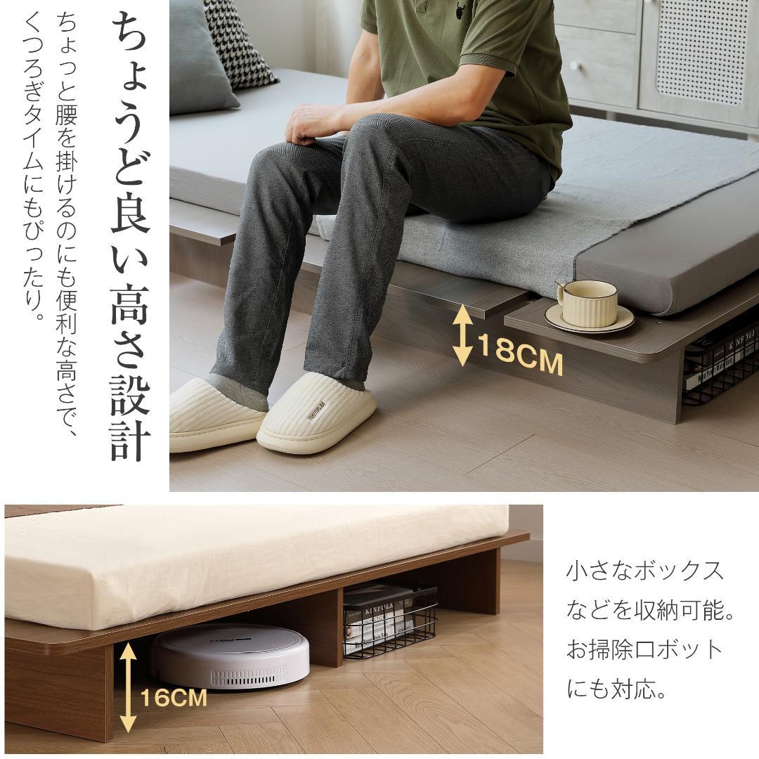 超人気！【幅120cm】ベッド ローベッド ステージベッド ベッドBrown