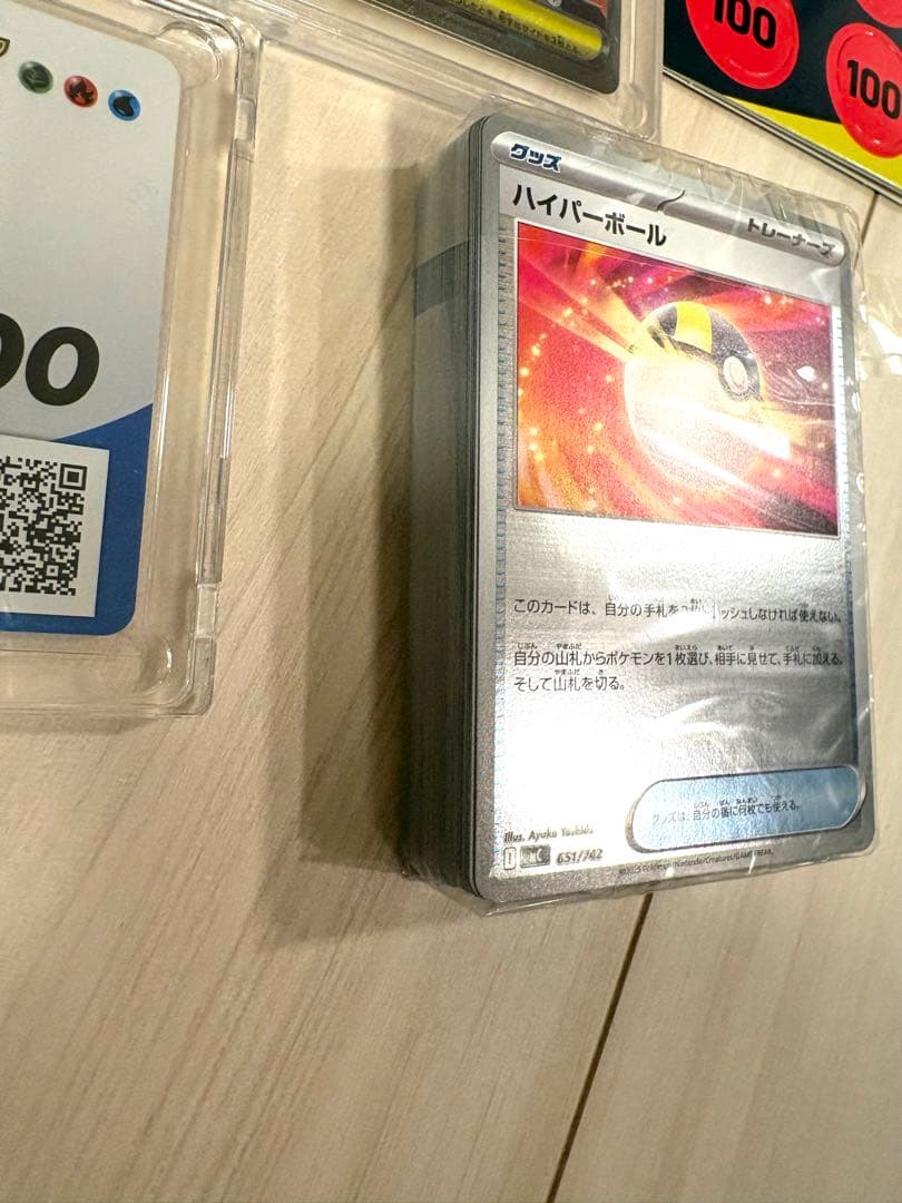 【希少A個体】ポケモンカード　スタートデッキ100「101番」