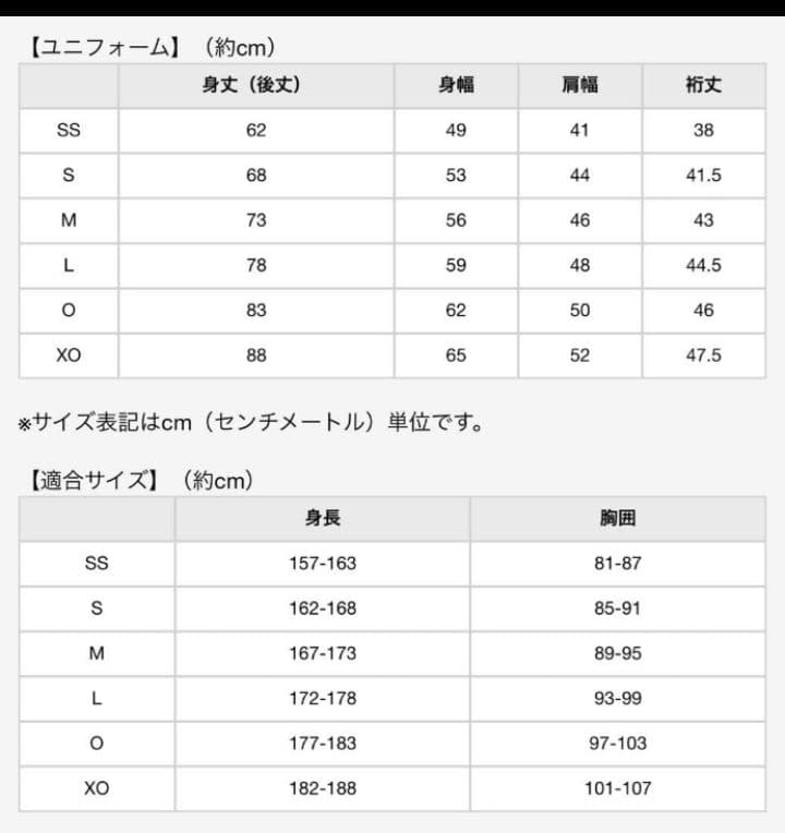 ☆プロフ内ユニホーム販売中☆ 阪神タイガースユニホーム 復刻背番号無し