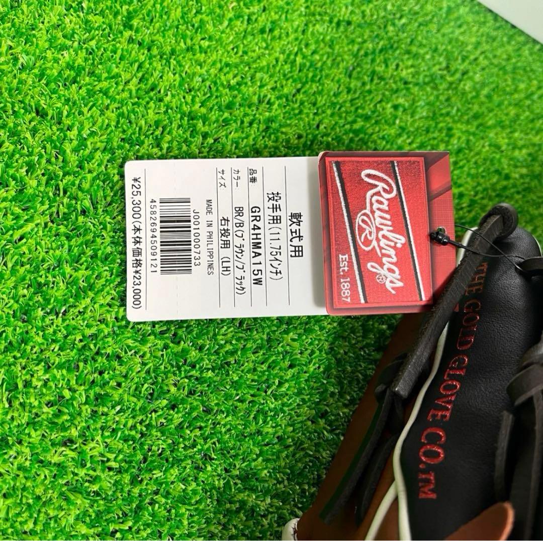 Rawlings ローリングス 軟式グローブ 右投げ 投手用 358