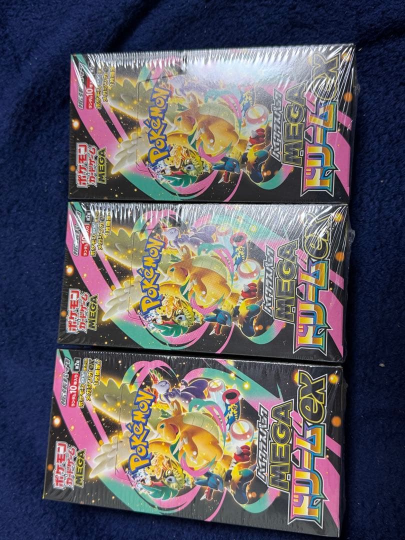 ポケモンカードゲーム メガEX 3Boxセット