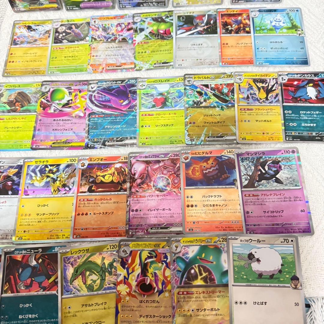 ポケモンカード メガドリームex メガゲンガーex sar含む100枚まとめ売り
