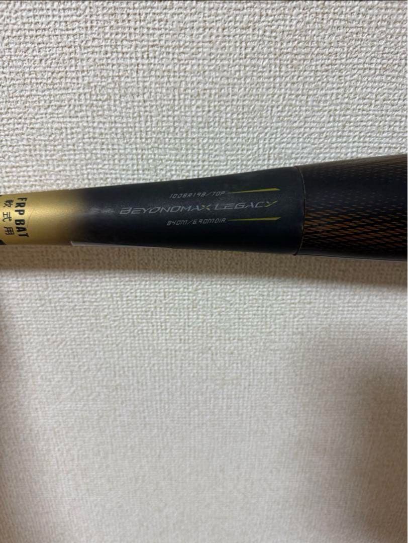 ビヨンドマックスレガシー 84cm/720g 2025春夏モデル
