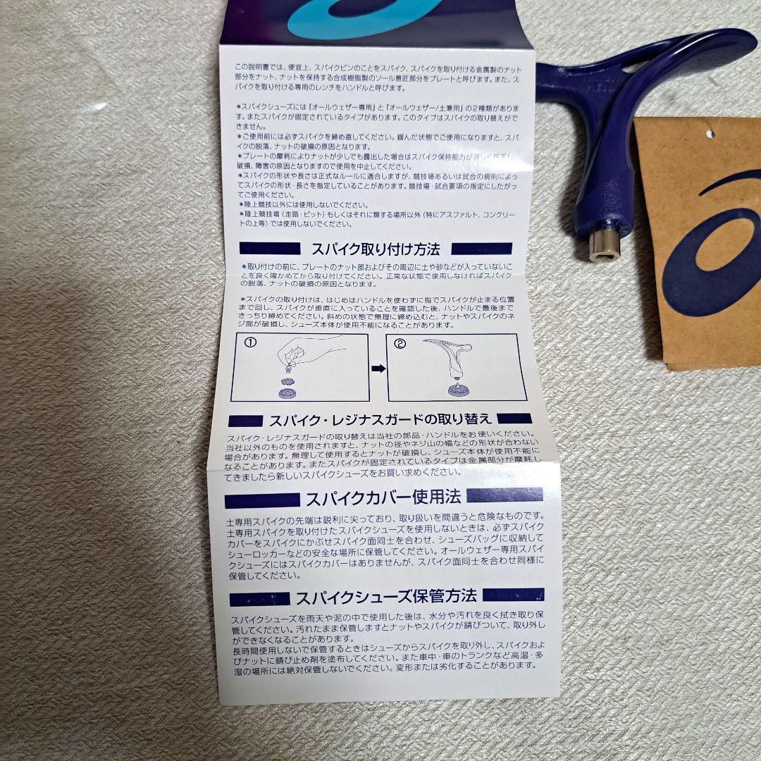 未使用　ASICS スパイクシューズ オレンジ　陸上　アシックス　スポーツ　靴