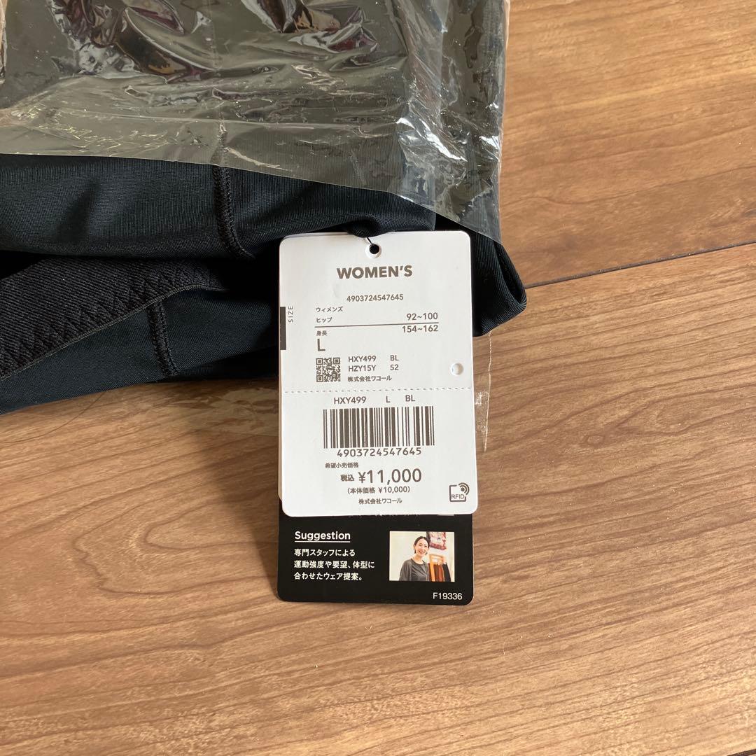 CW-X EXPERT MODEL 3.0 タイツ 女性用L