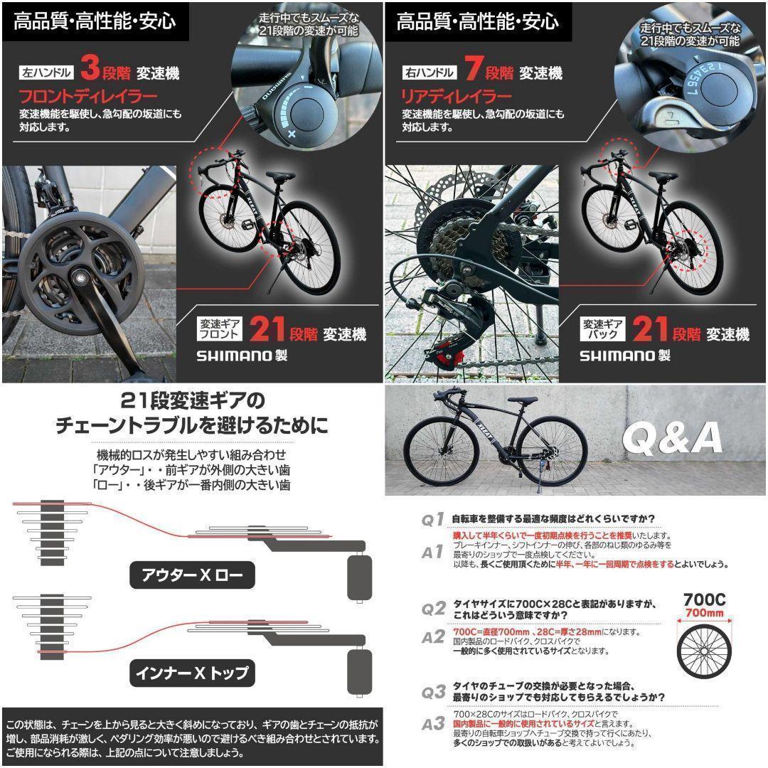 ロードバイク 700cシマノ製 21段変速ライト スタンド付 自転車