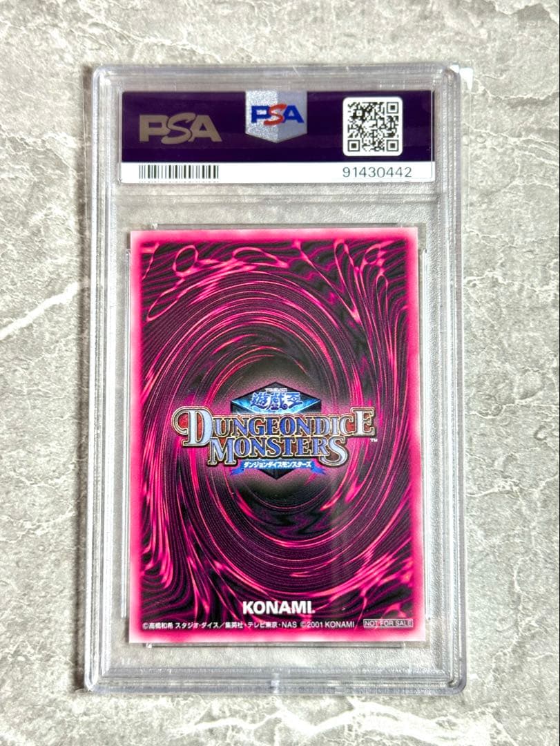 PSA10 世界93枚 ブラックマジシャンガール DDM