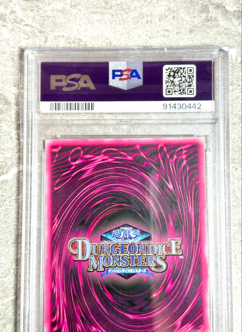 PSA10 世界93枚 ブラックマジシャンガール DDM