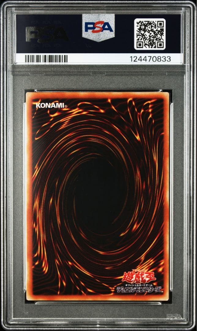 【PSA9】ホルスの黒炎竜 LV6 旧レリーフ