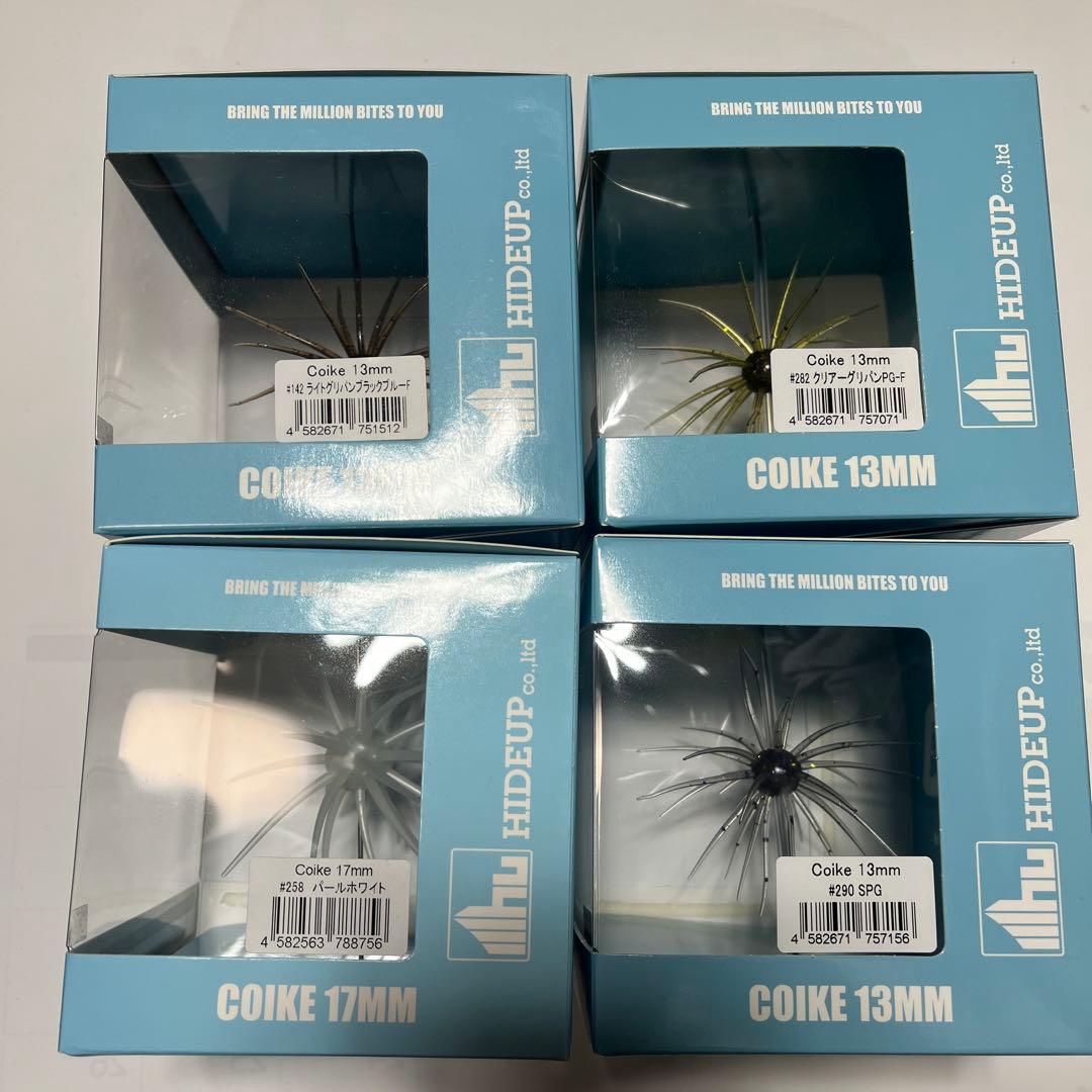 ハイドアップ HIDEUP COIKE 17mm 1個 13mm 3個 セット