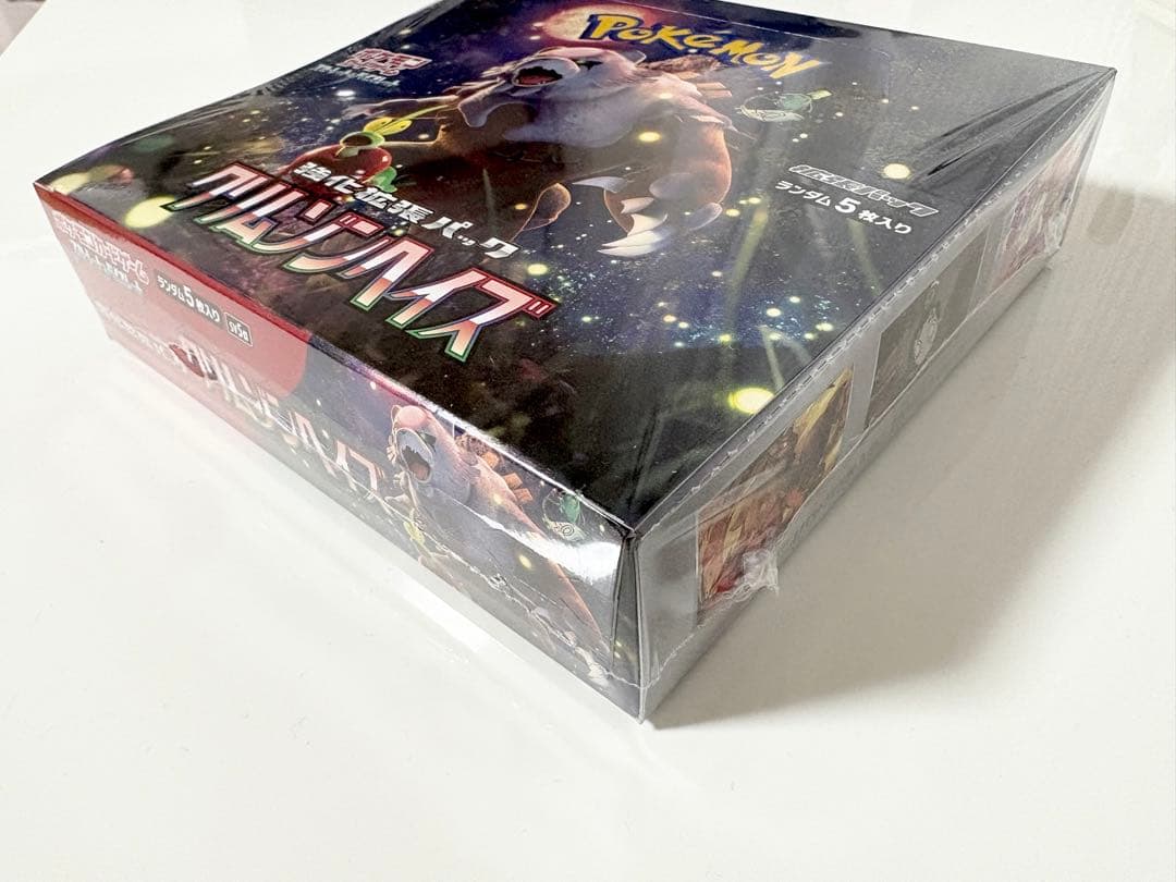 シュリンク付　新品未開封　クリムゾンヘイズ1box トリプレットビート2box