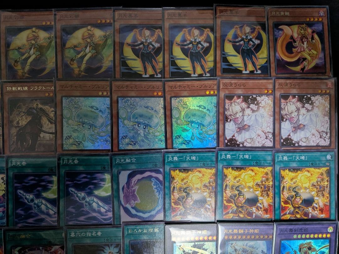 遊戯王　月光　ムーンライト　構築済みデッキ 本格構築