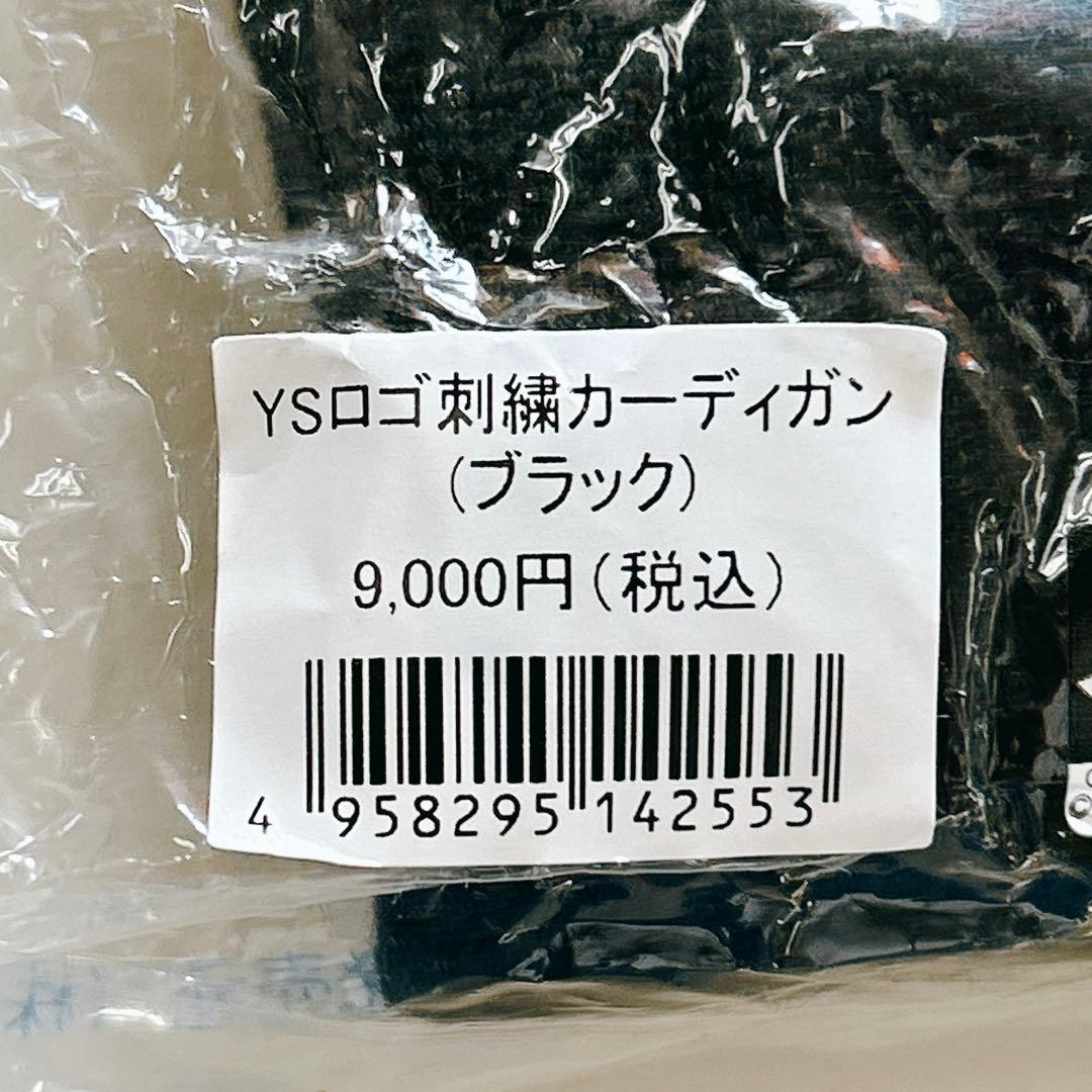 ヤクルトスワローズロゴ刺繍入りカーディガン黒 Lサイズ