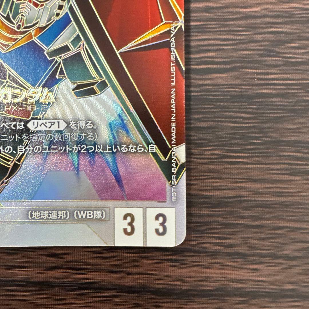 ガンダムカードゲーム LR++ ガンダム