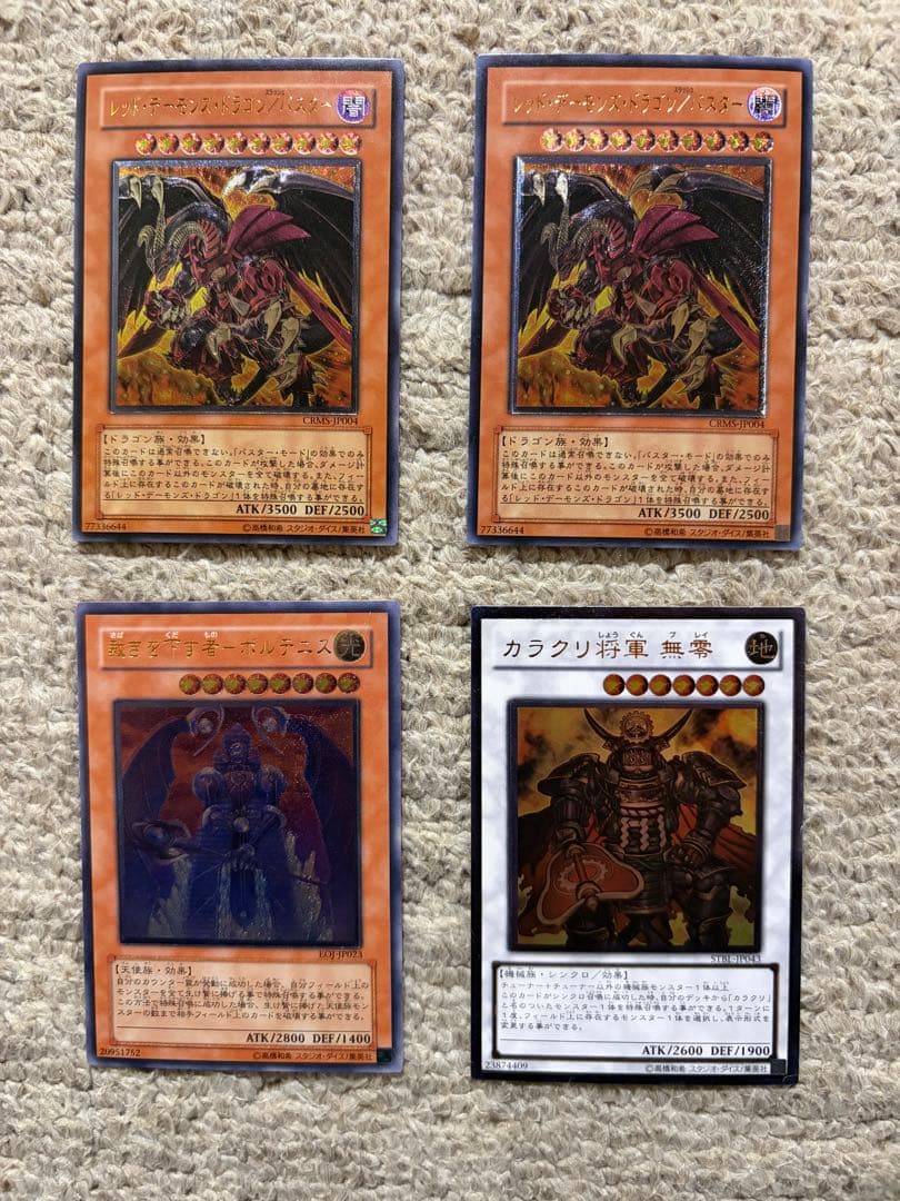 ゆ*う様 遊戯王カード　レリーフレア　41枚　まとめ売り