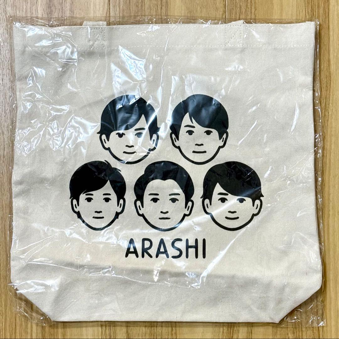 嵐 旅する展覧会 グッズ トートバッグ クリアファイキーチェーン 大野智個展
