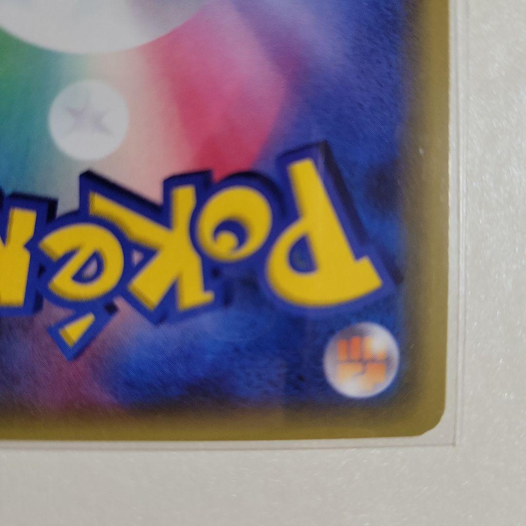 ポケモンカード　シロナ　SR