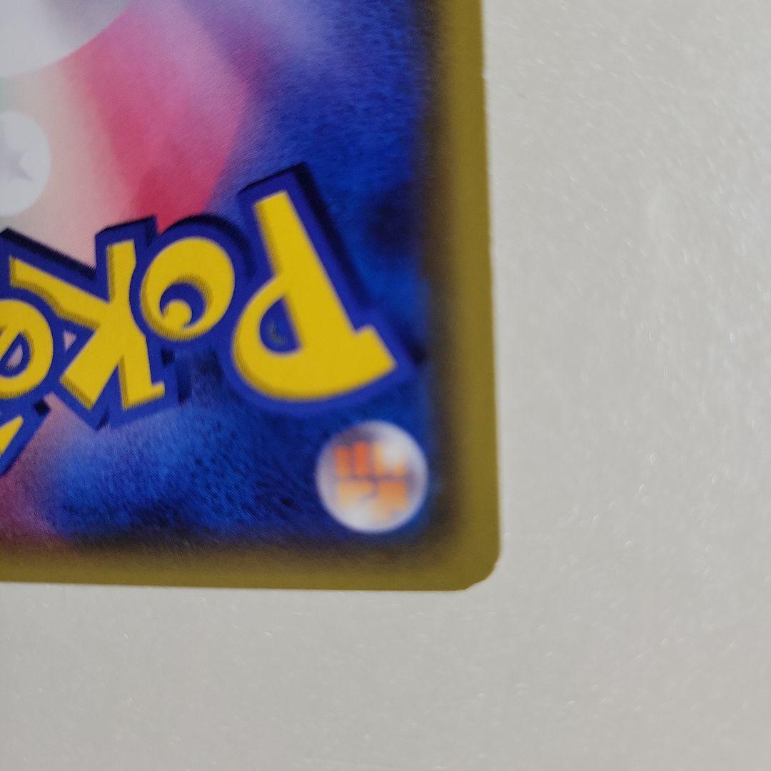 ポケモンカード　シロナ　SR