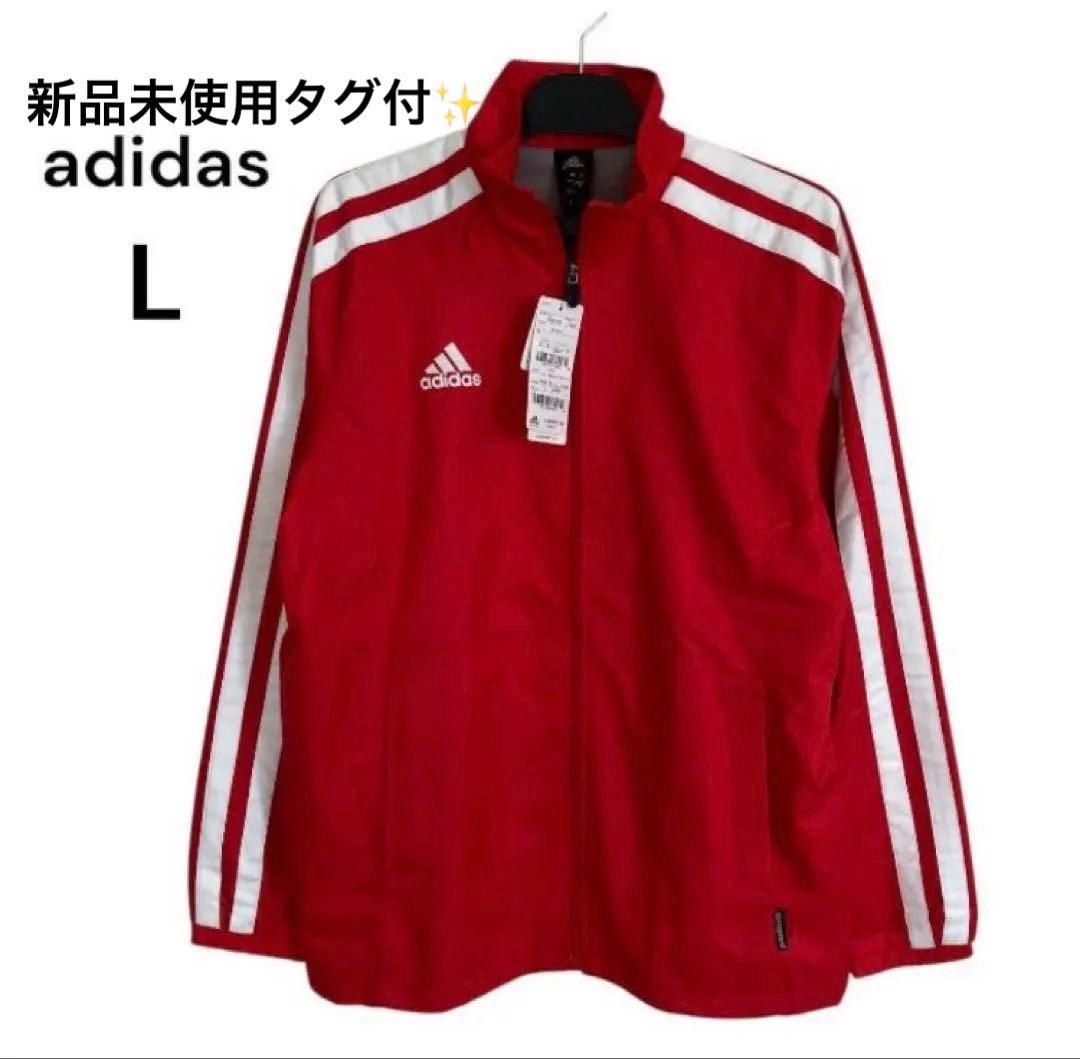 新品タグ付✨adidas アディダス ウィンドブレーカー レッド 赤 L 防風