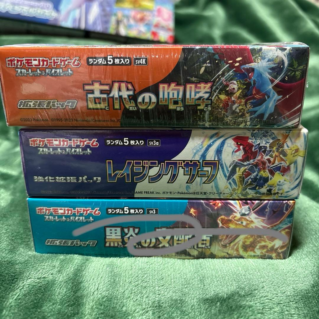 シュリンク付き新品未開封ボックス　スペシャルセット等　まとめ売り　ポケカ