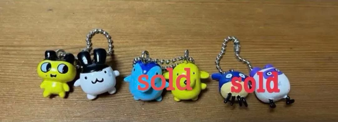 たまごっち　キーホルダー5点セット
