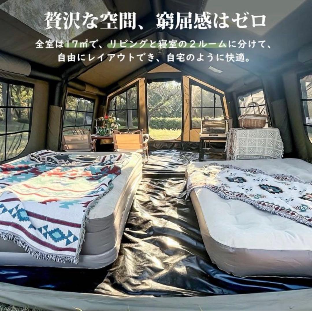 TOMOUNT LODGE AIR-17 テント　エアーテント