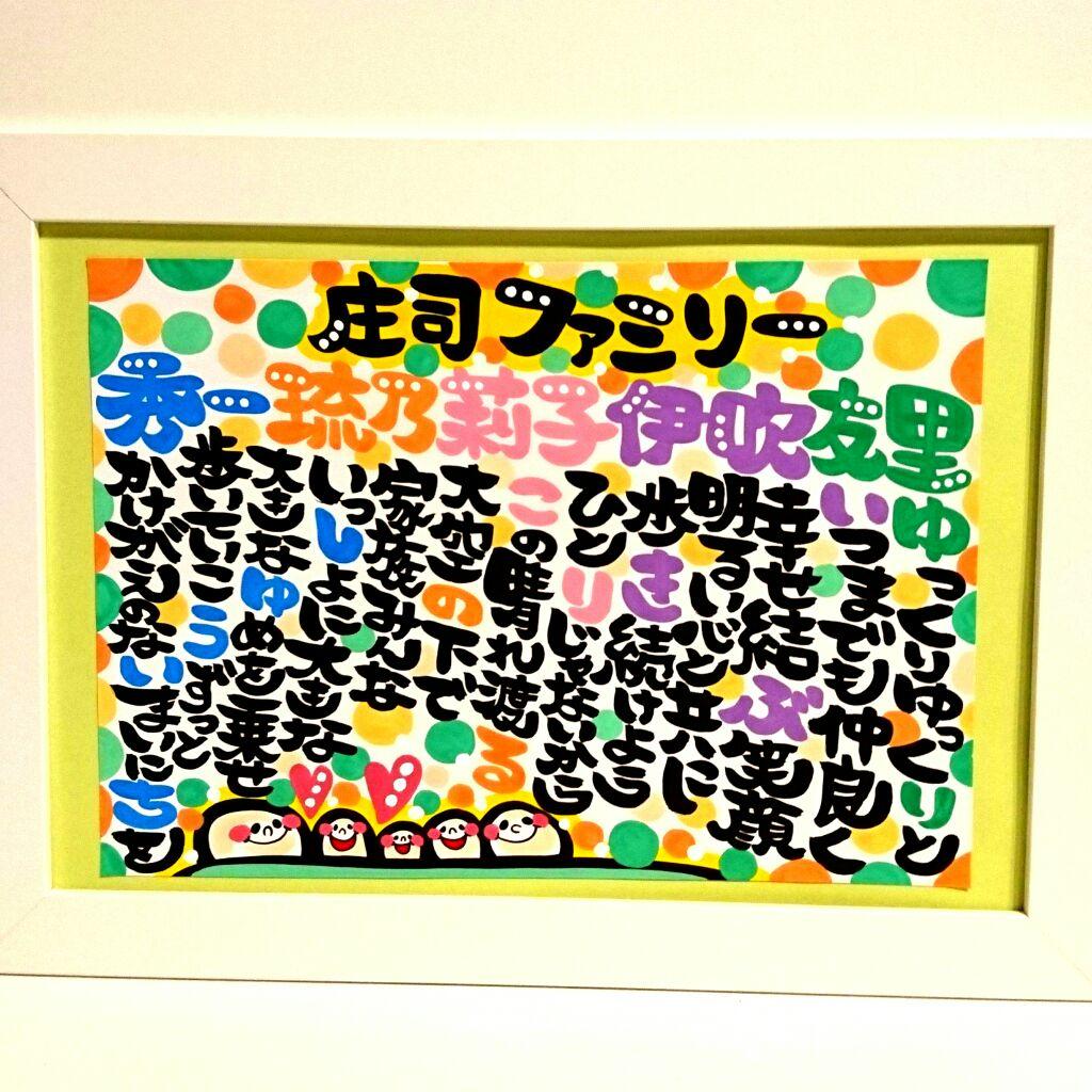 ♥かな様♥