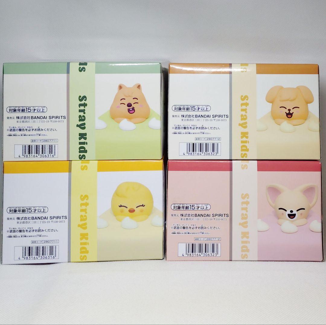 SKZOO BIRTHDAY CAKE コレクション 3 4 【4点セット】