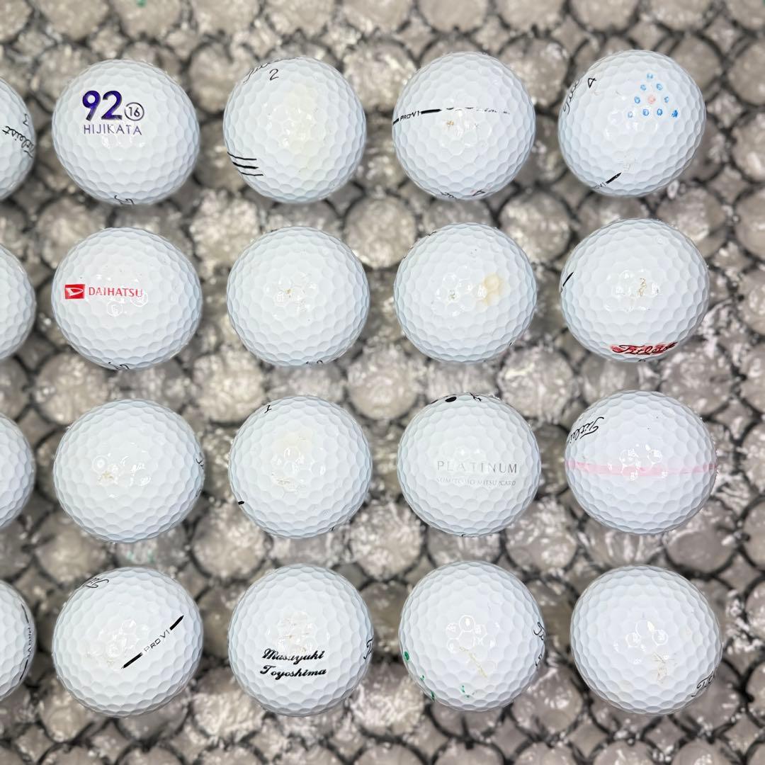 ロストボール タイトリスト PRO V1 Aランク 20球 3 おまけティ付