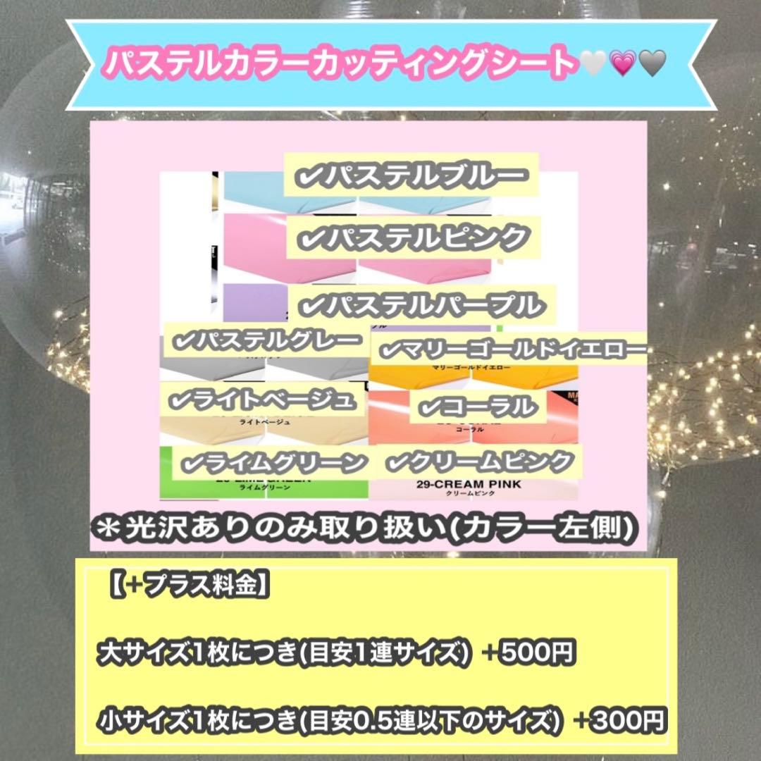 うちわ屋さん　うちわ文字　連結可能　ハングル可能　連結可能　ハンドメイド