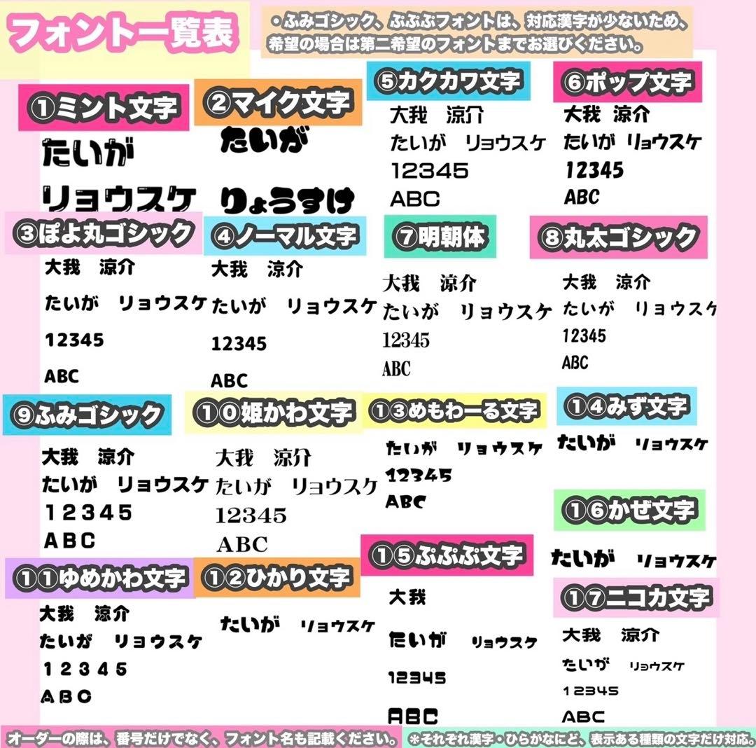 うちわ屋さん　うちわ文字　連結可能　ハングル可能　連結可能　ハンドメイド