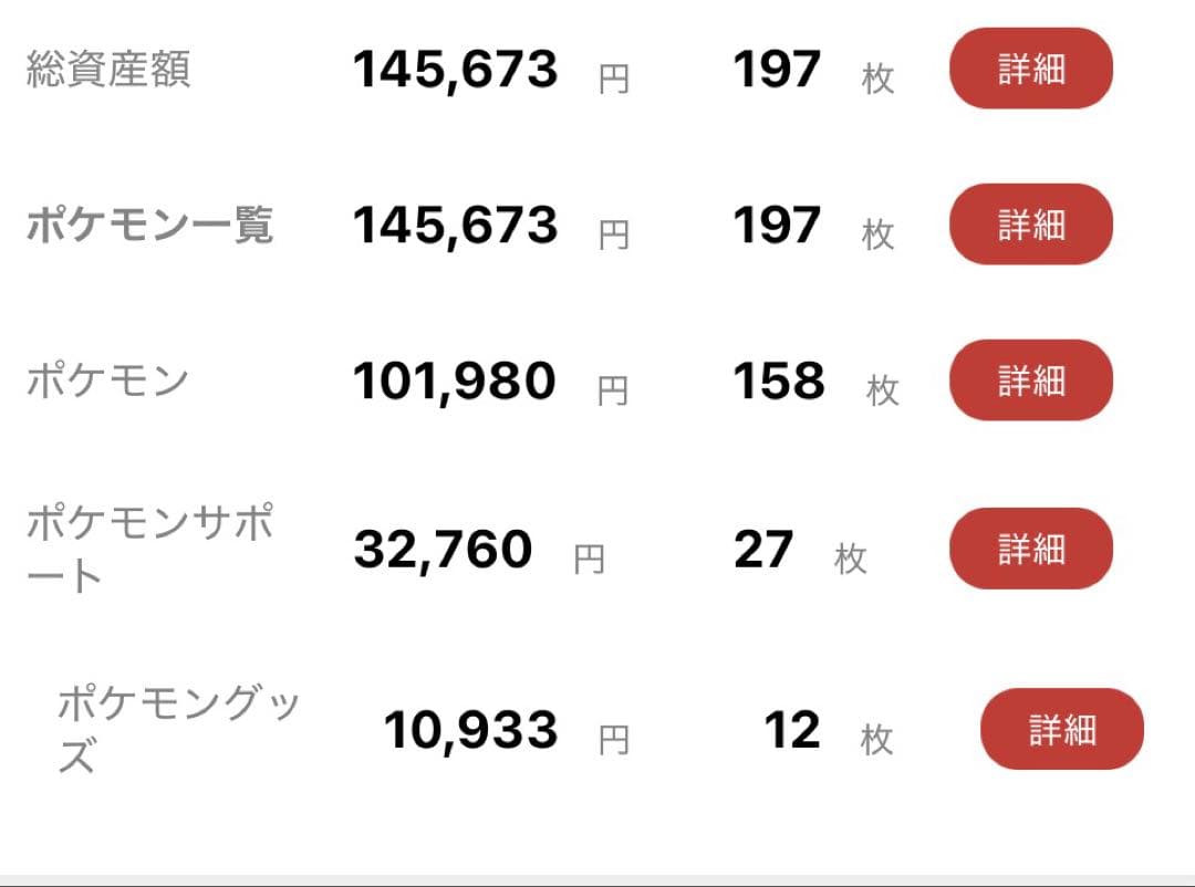 ポケカ大量7000枚以上 SR UR GX V VMAX＋イーブイヒーローズ