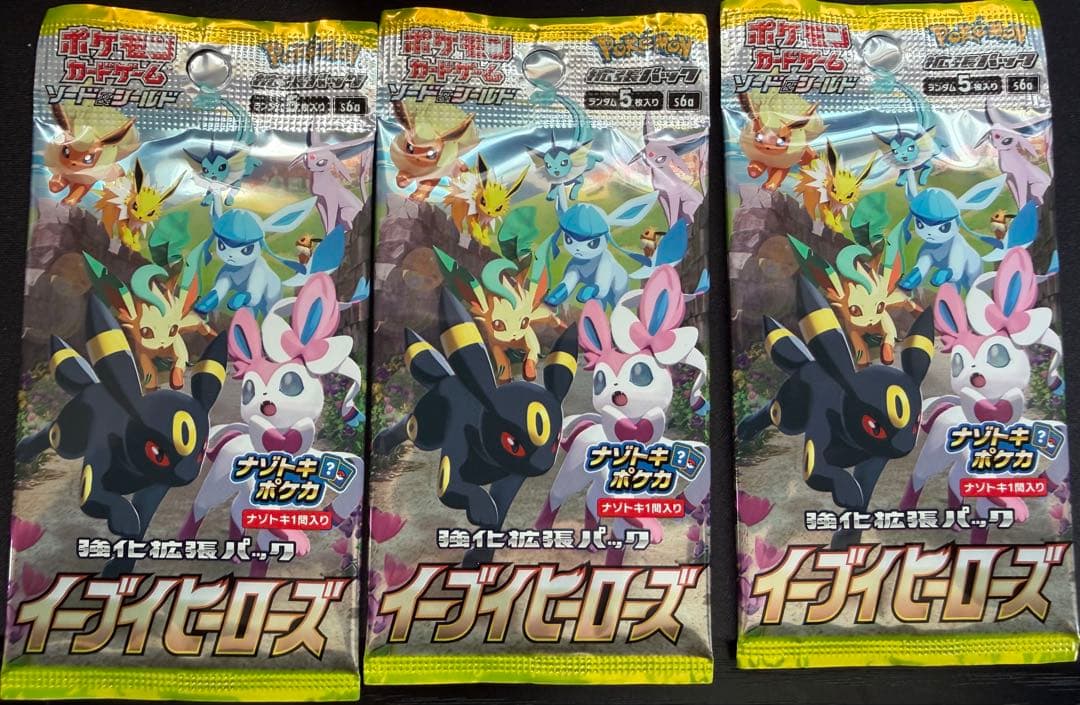 ポケカ大量7000枚以上 SR UR GX V VMAX＋イーブイヒーローズ