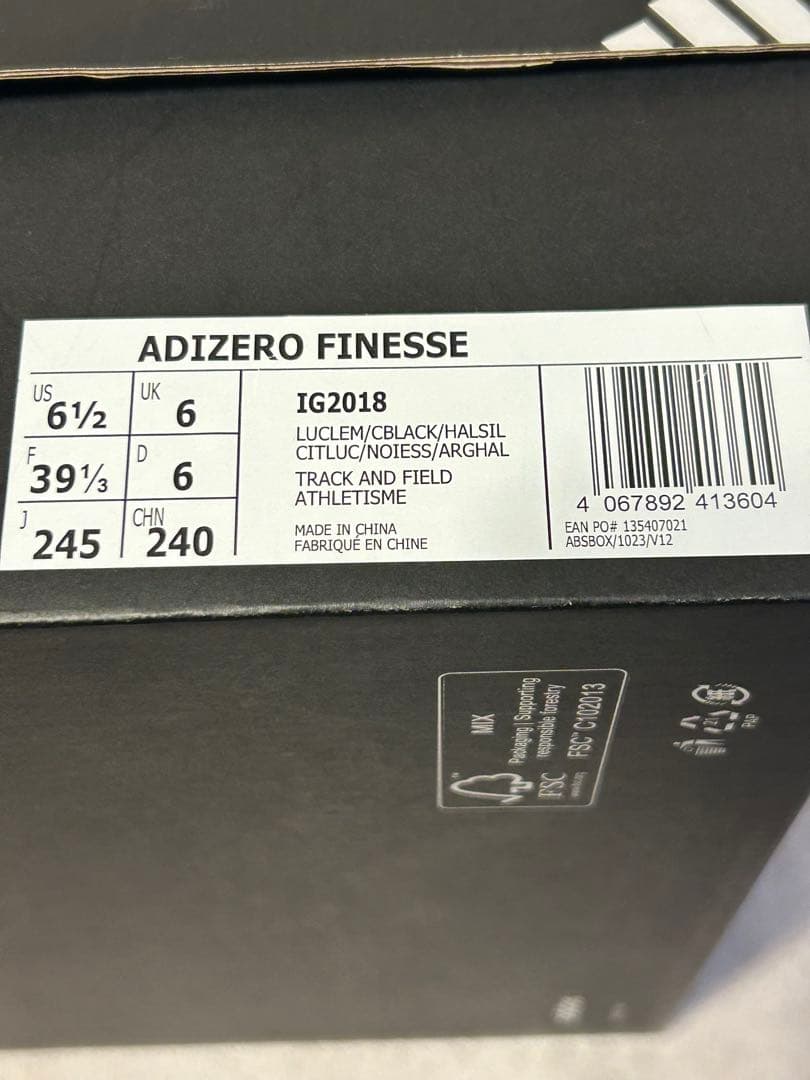 adidas ADIZERO FINESSE スパイク 24.5cm