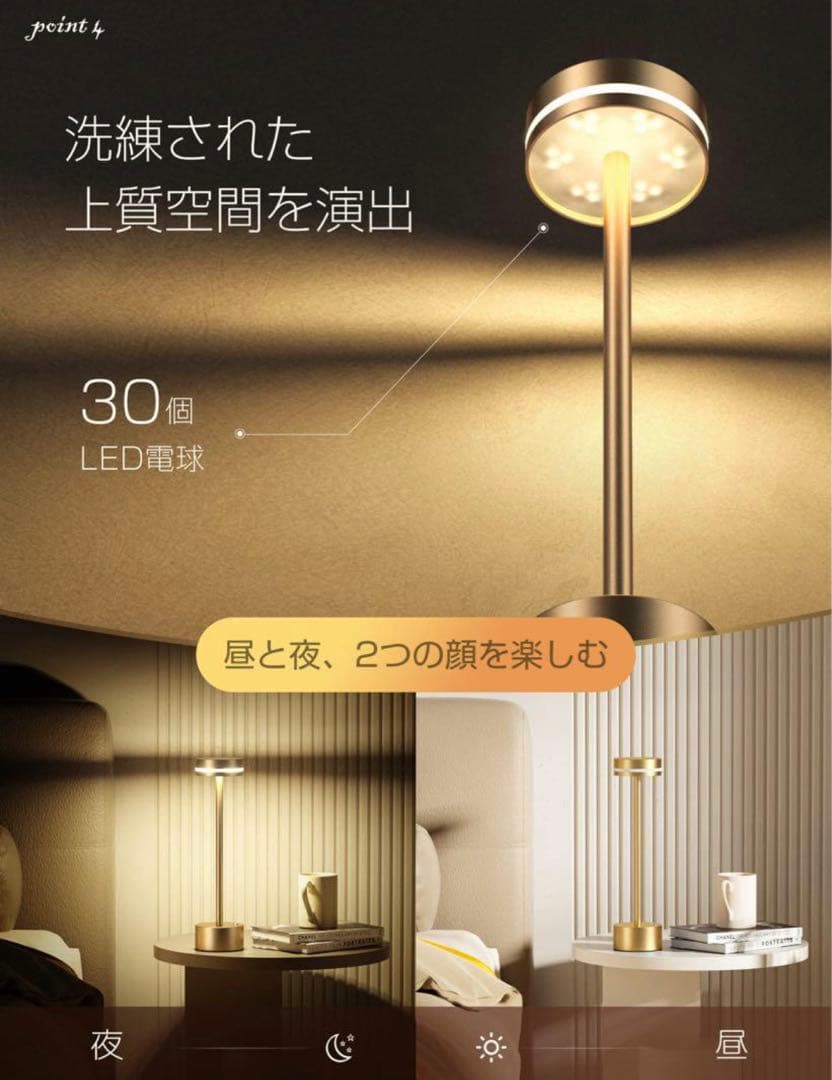 間接照明 HEYTOUR 読書灯 LED テーブルランプ コードレス　おしゃれ