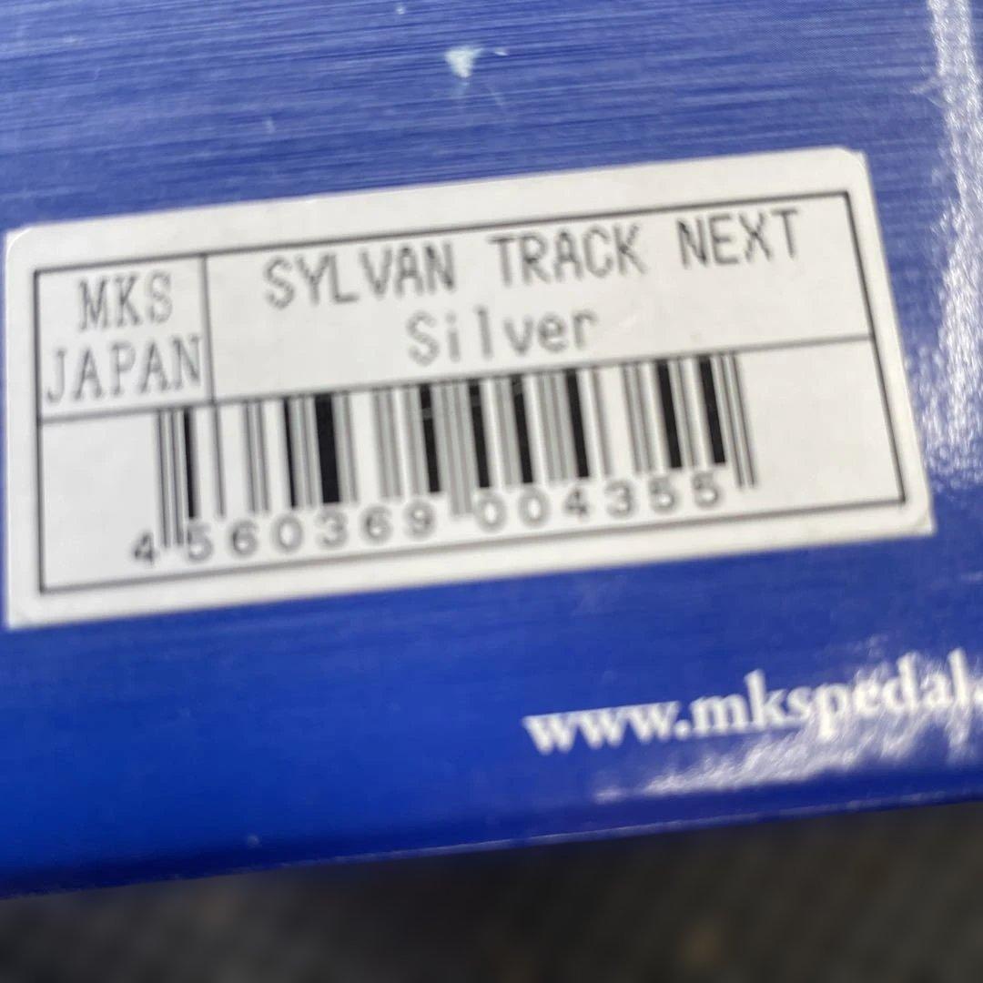 MKS SYLVAN TRACK NEXT silver 三ヶ島　シルバン