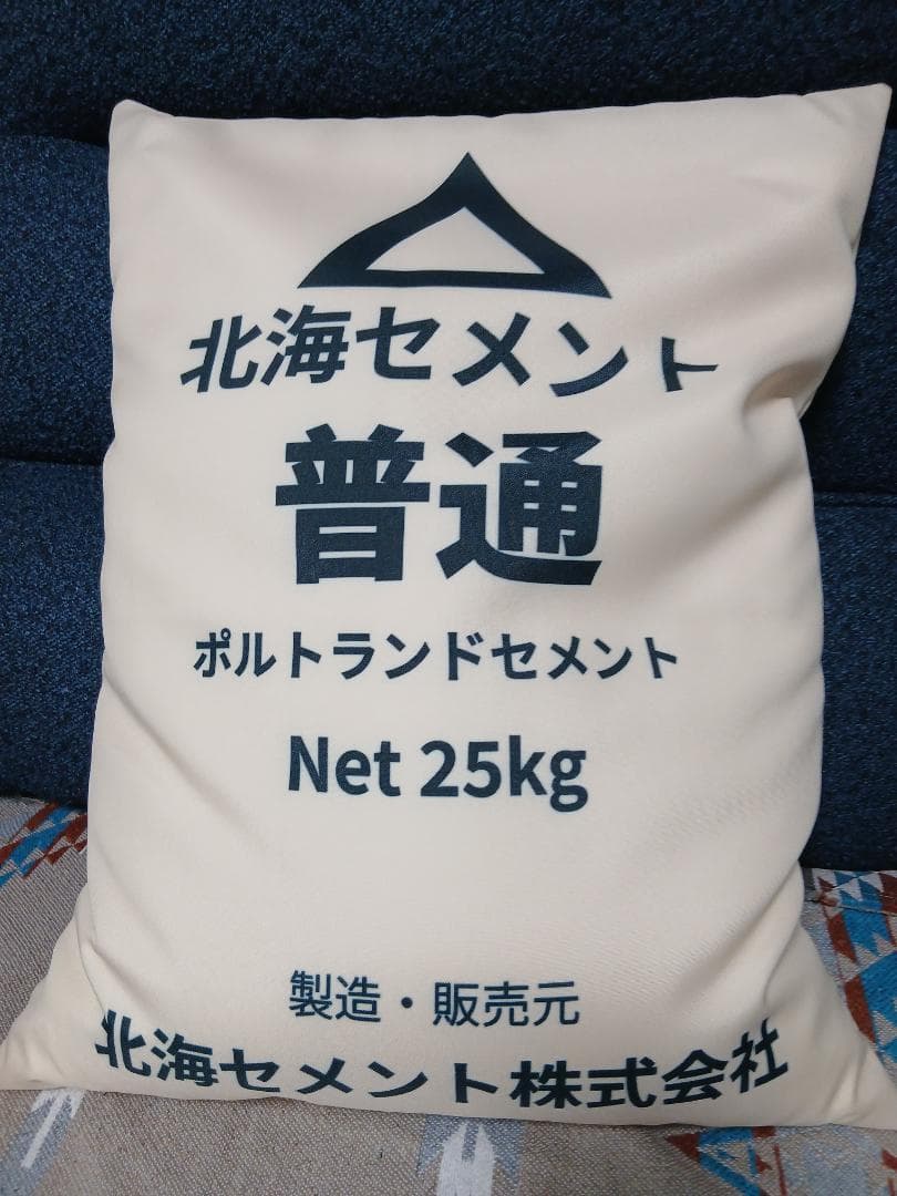 【ジョーク雑貨】セメント袋クッション｜見た目25kg、実際ふわふわ