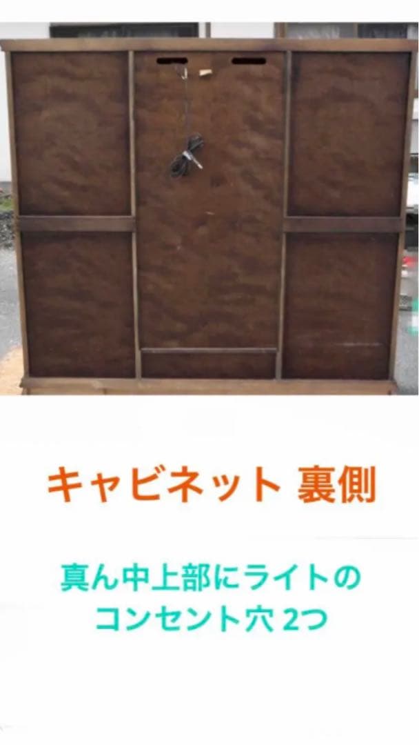 キュリオ♦️ステンドグラス キャビネット♦️最高級　旭川工芸　飾り棚♦️着払い