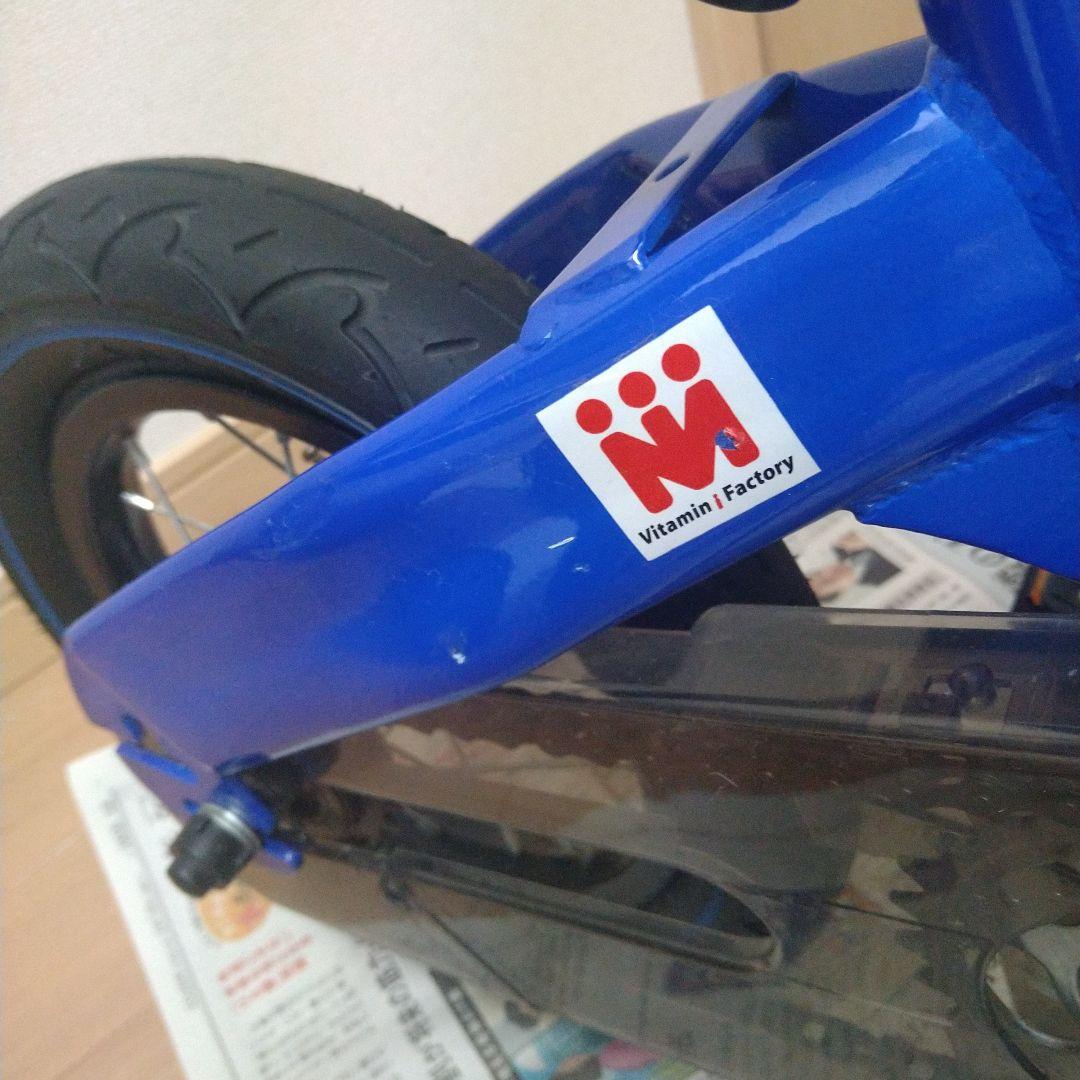 へんしんバイク　ブルー