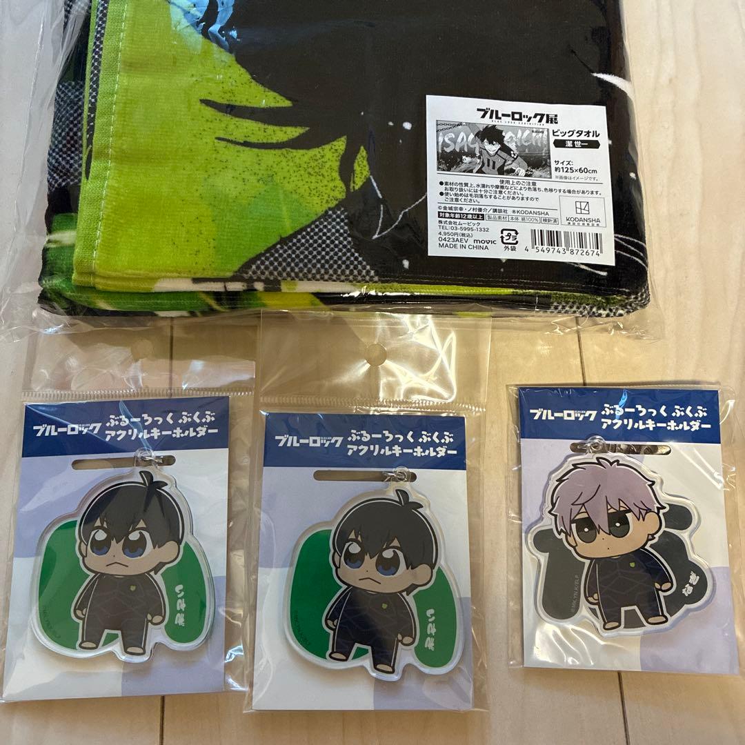 ブルーロック　原画展　セット