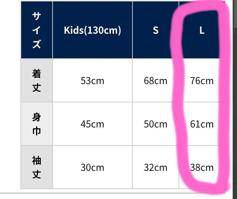 ライオンズサマーブルーユニフォーム 長谷川信哉L