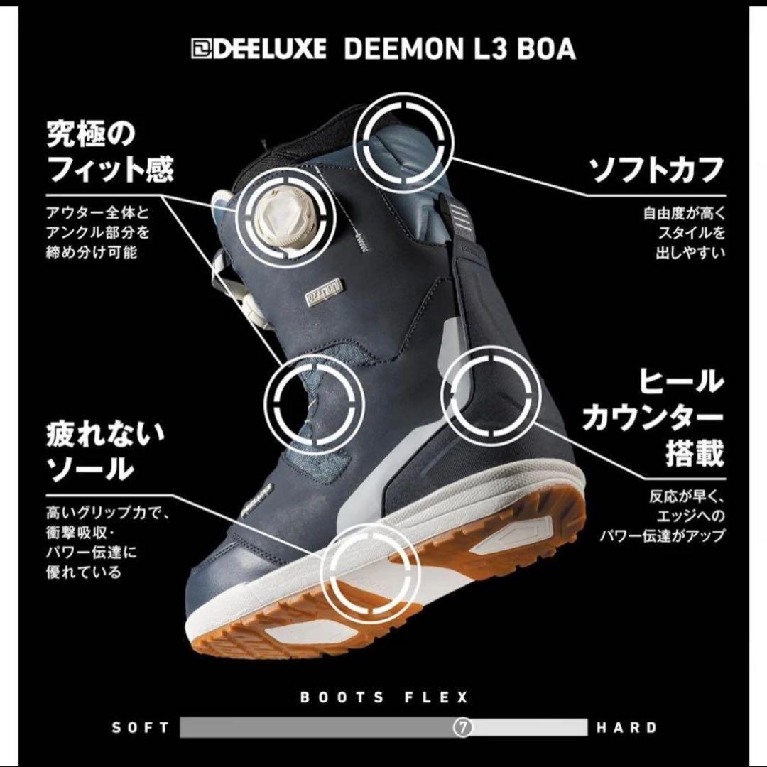 スノーボード DEELUXE DEEMON L3 BOA 25.5cm