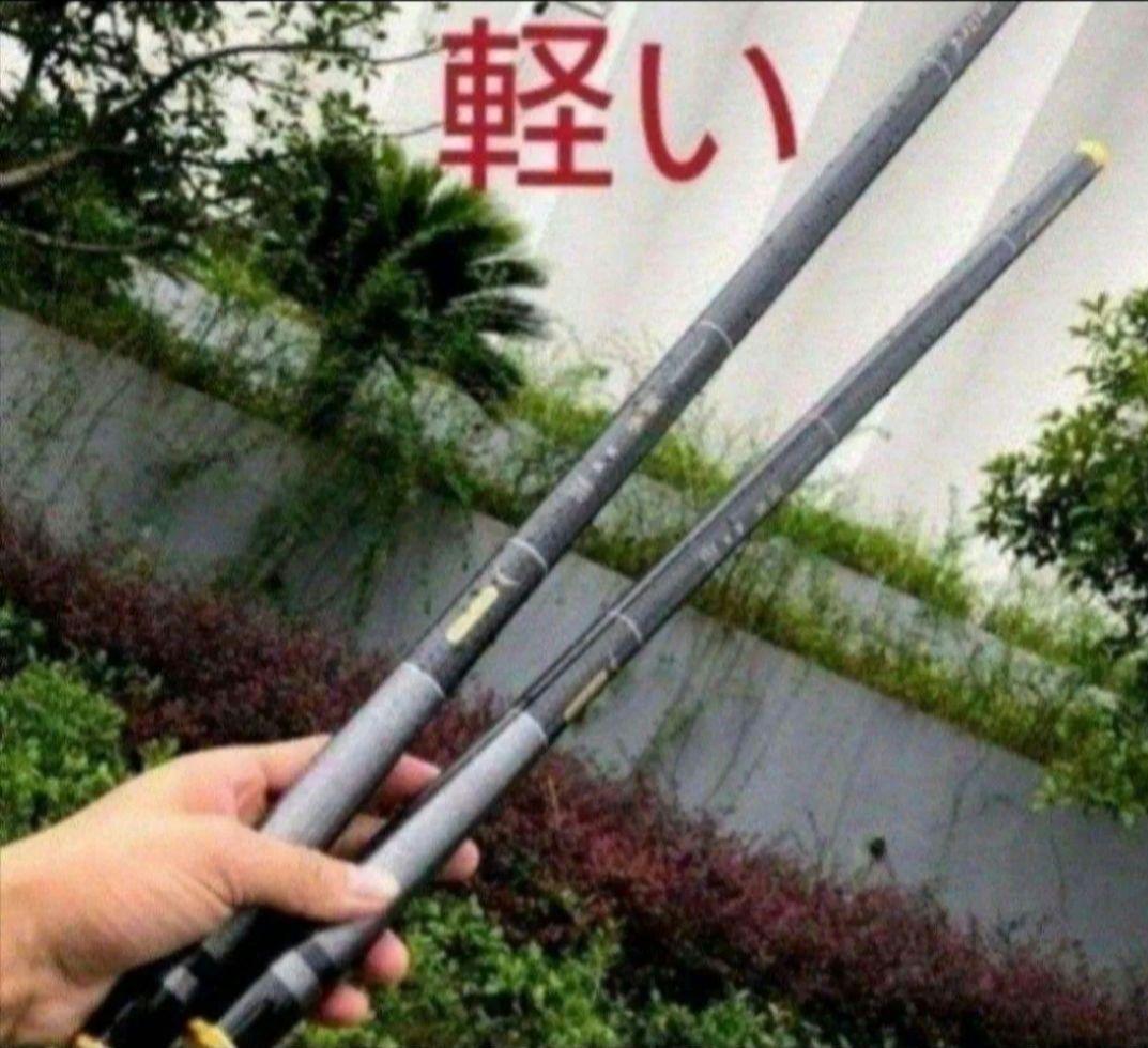 カーボンロッド　のべ竿　ヘラ竿　渓流竿　ドドンと値下げ　a935