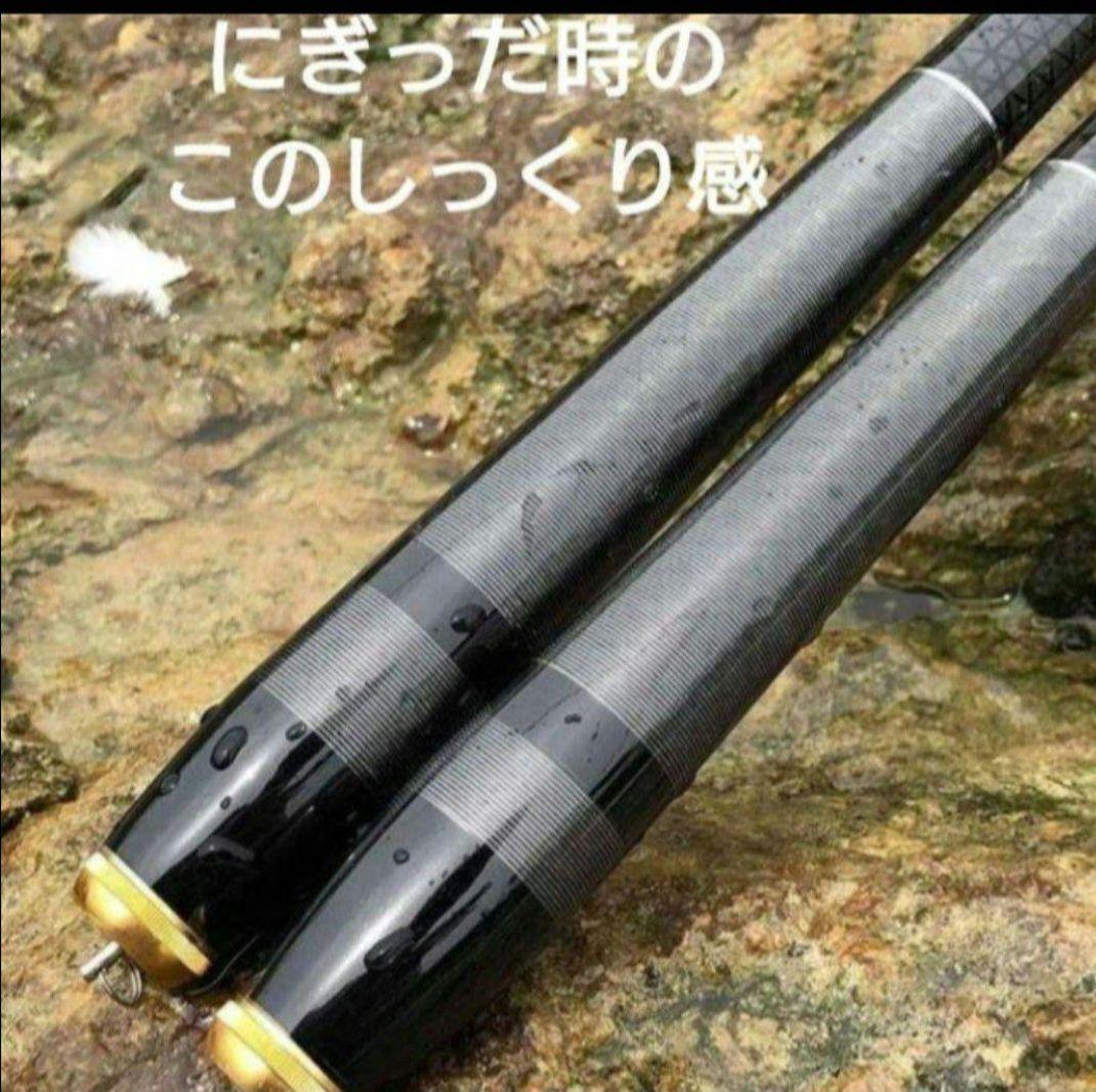 カーボンロッド　のべ竿　ヘラ竿　渓流竿　ドドンと値下げ　a935