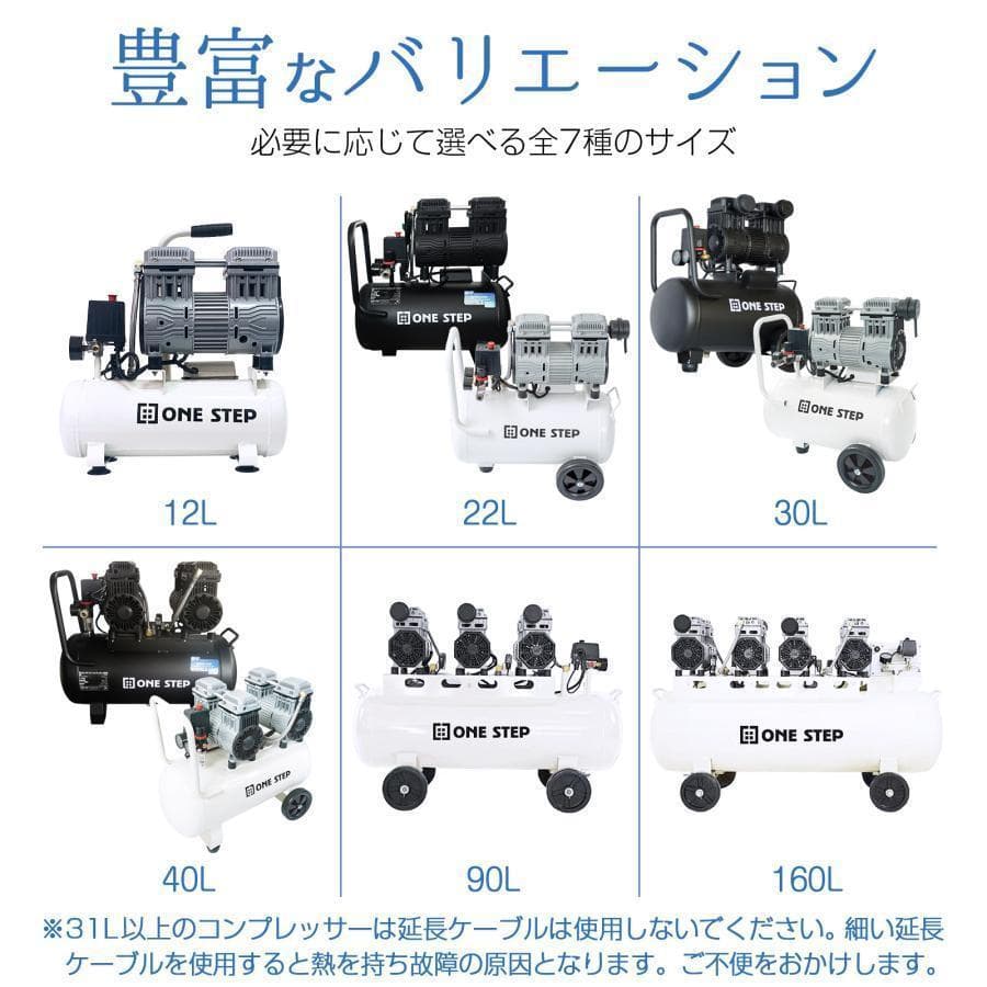 B2228エアーコンプレッサー 100v 圧力計 業務用 40l静音 大容量　白