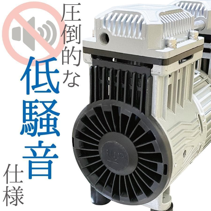 B2228エアーコンプレッサー 100v 圧力計 業務用 40l静音 大容量　白