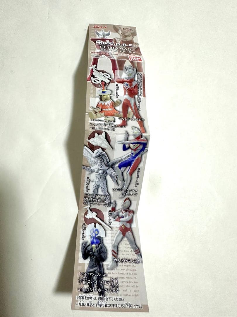 H.G.C.O.R.E.ウルトラマン　だれもが愛する青い星編 全7種コンプリート