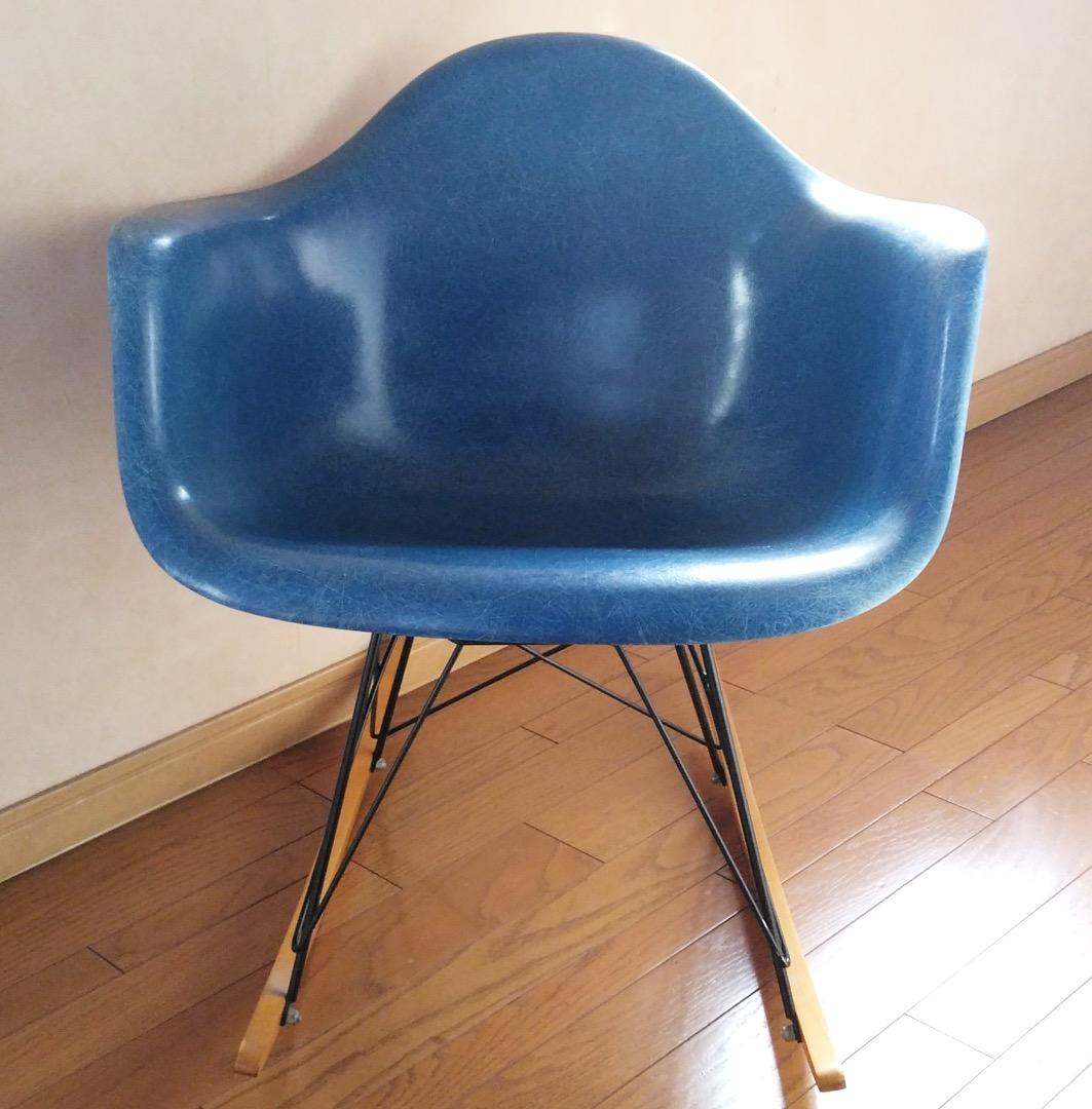 ハーマンミラーイームズアームシェルチェア　ロッカーベース