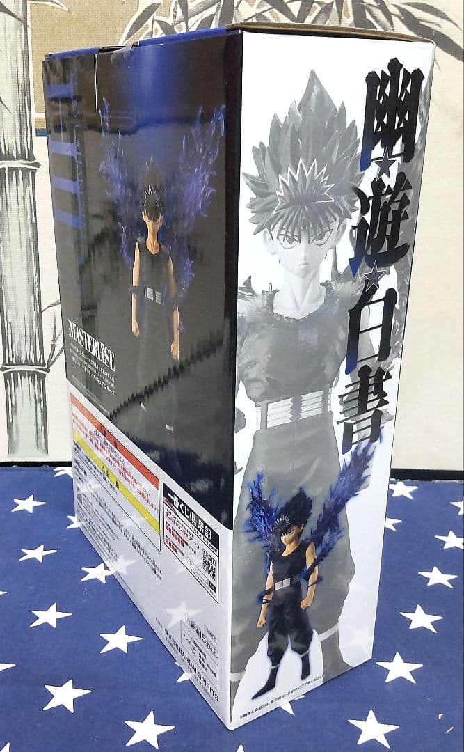 一番くじ 幽遊白書 暗黒武術会編vol.3 A賞浦飯幽助、C賞飛影、F賞 全4種